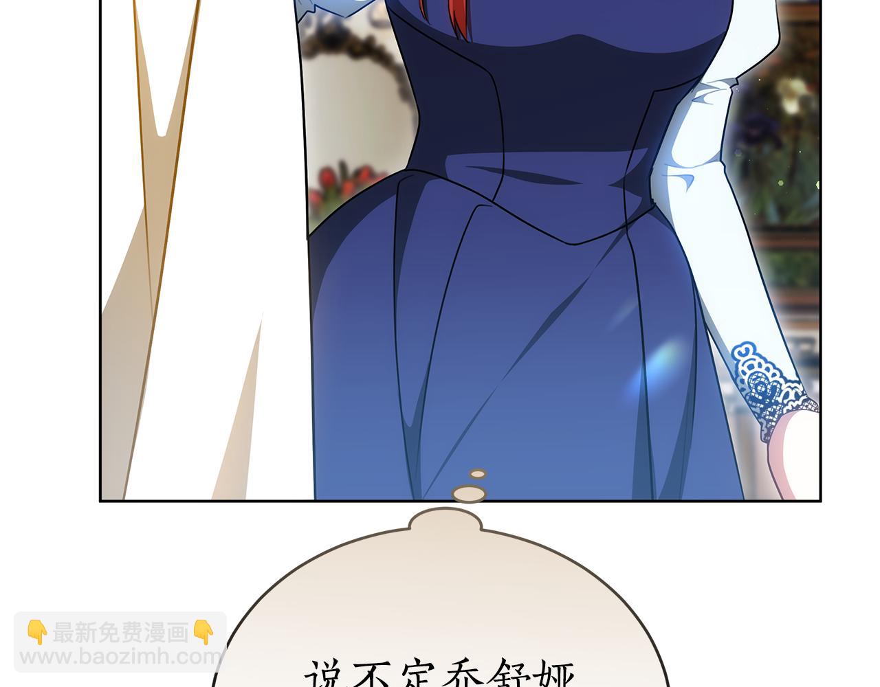 第62话 魔力(1/6)-第62话