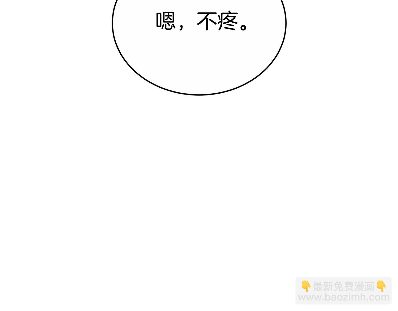 第62话 魔力(1/6)-第62话