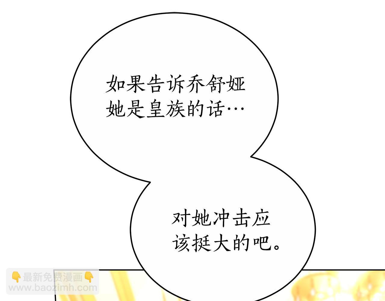 第62话 魔力(1/6)-第62话