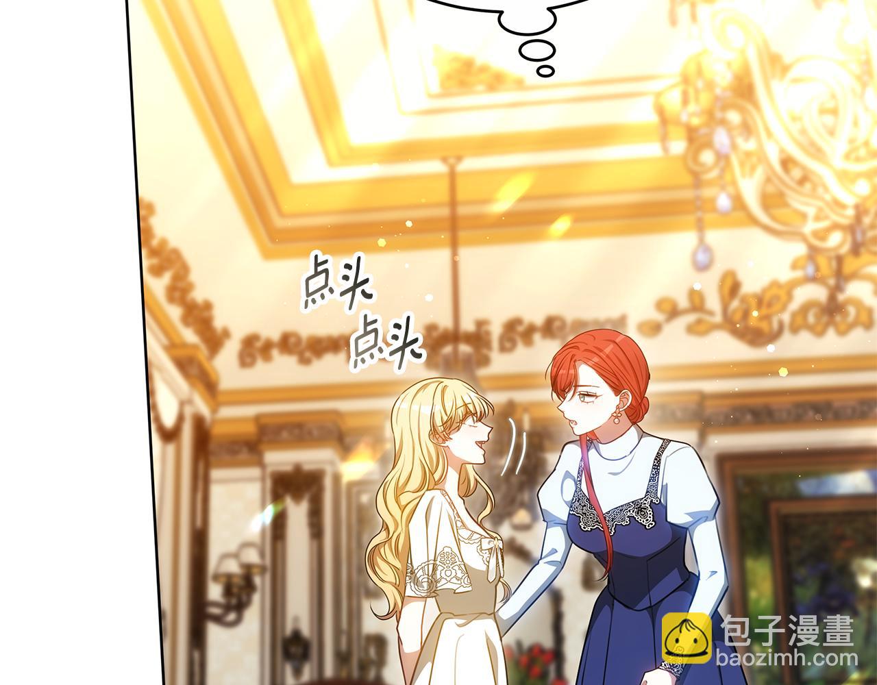 第62话 魔力(1/6)-第62话