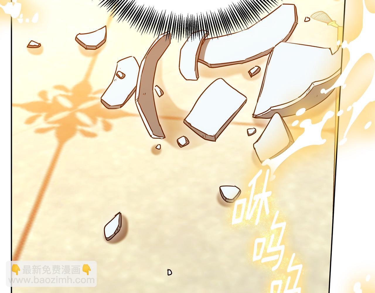 第62话 魔力(1/6)-第62话