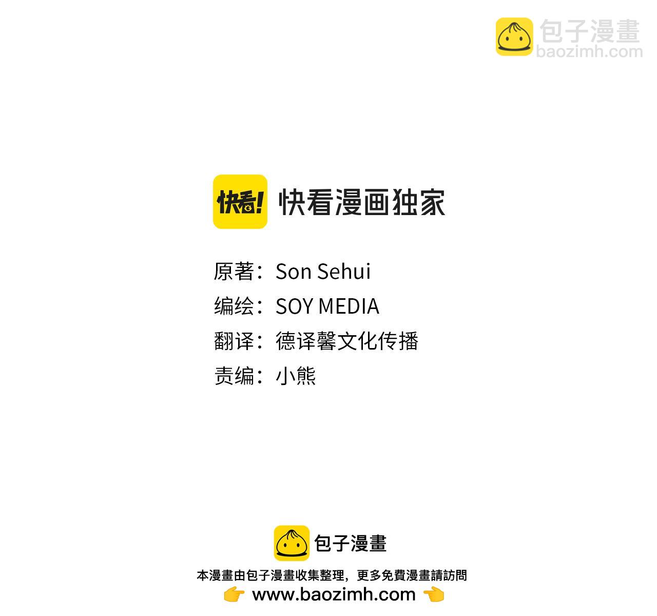 第62话 魔力(1/6)-第62话