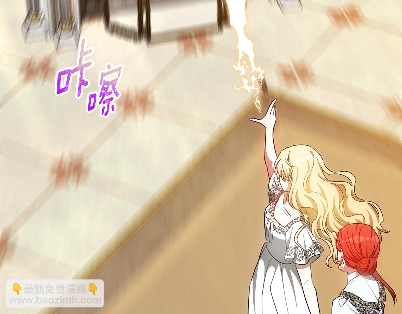 第62话 魔力(1/6)-第62话