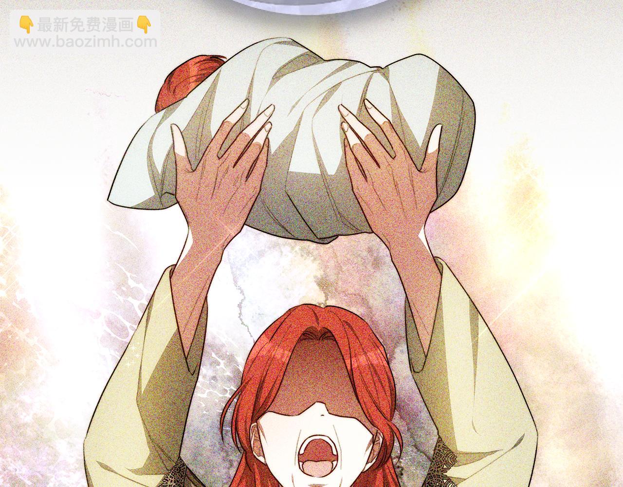 雙向背叛 - 第64話 我是皇族？(1/6) - 5
