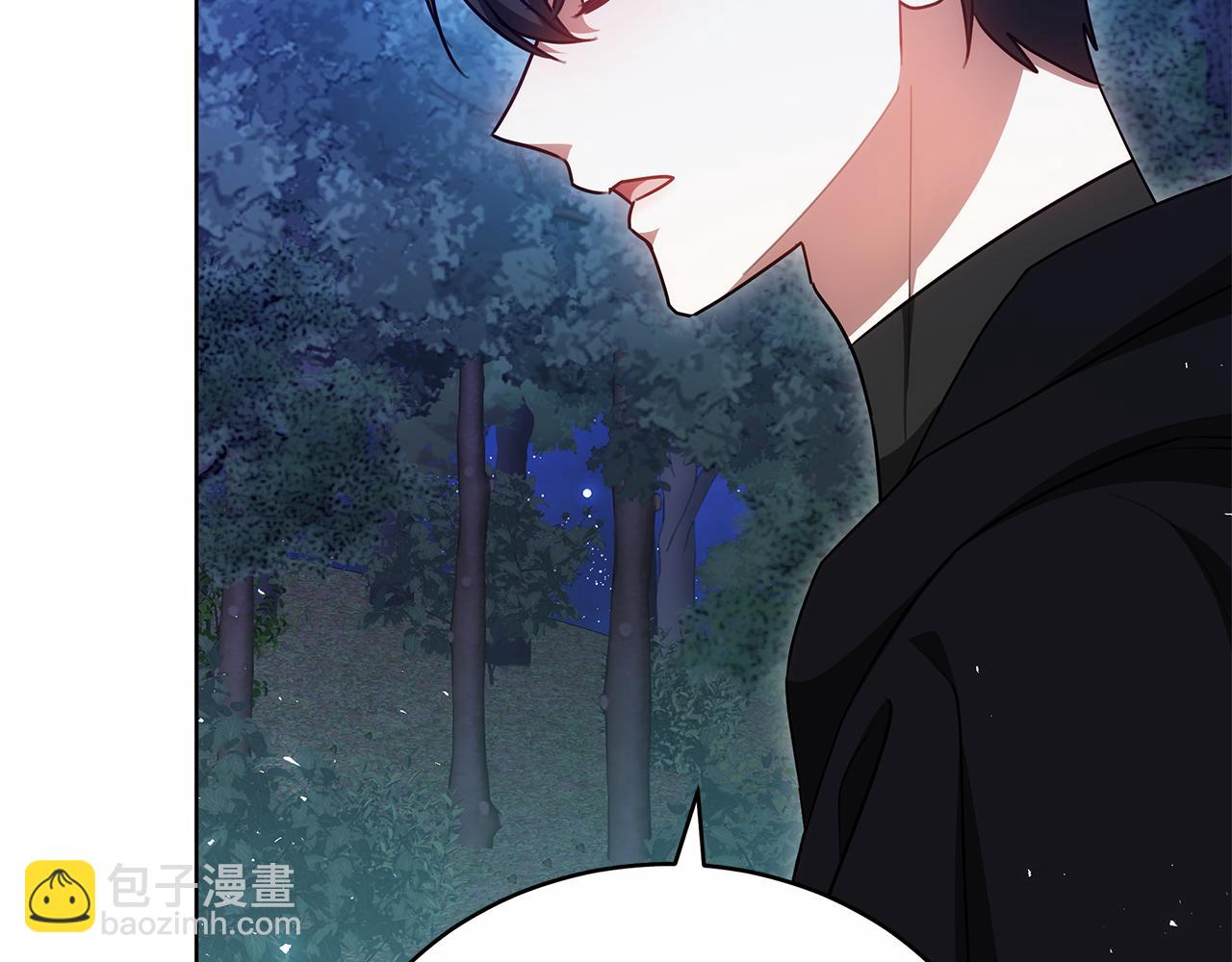 雙向背叛 - 第64話 我是皇族？(1/6) - 8