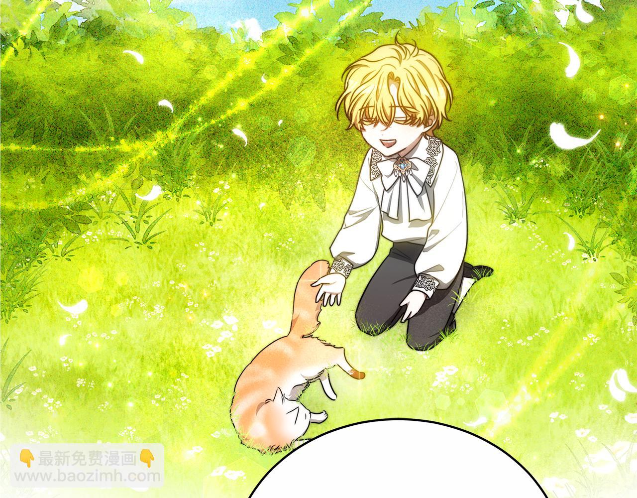雙向背叛 - 第64話 我是皇族？(1/6) - 3