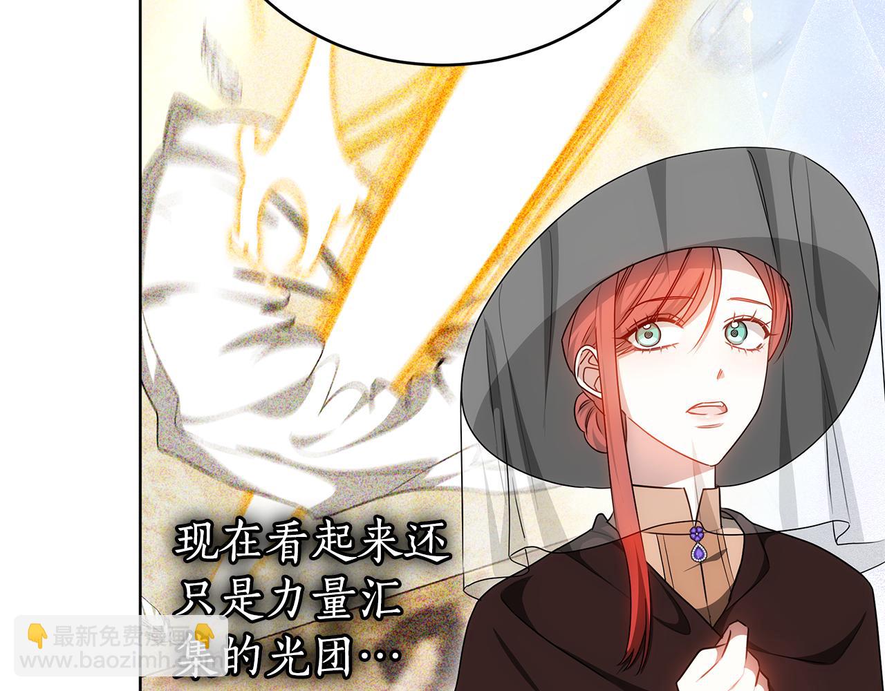 雙向背叛 - 第64話 我是皇族？(1/6) - 3