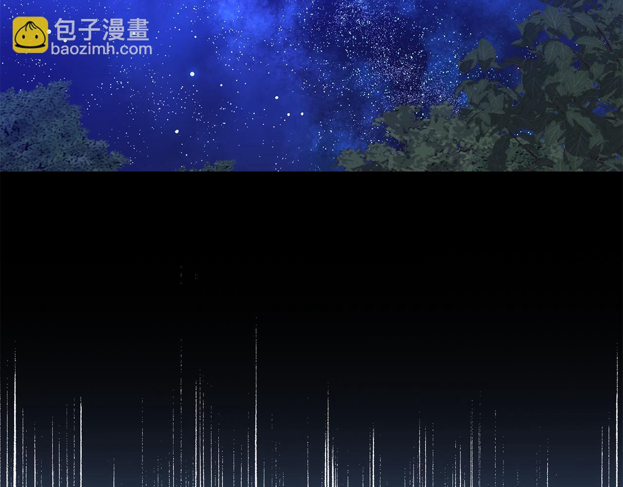 雙向背叛 - 第64話 我是皇族？(1/6) - 7