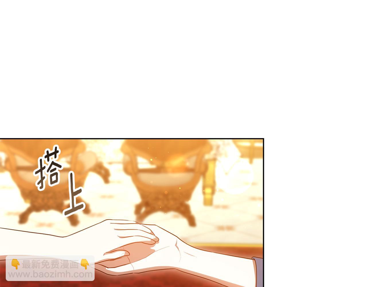 雙向背叛 - 第64話 我是皇族？(1/6) - 1