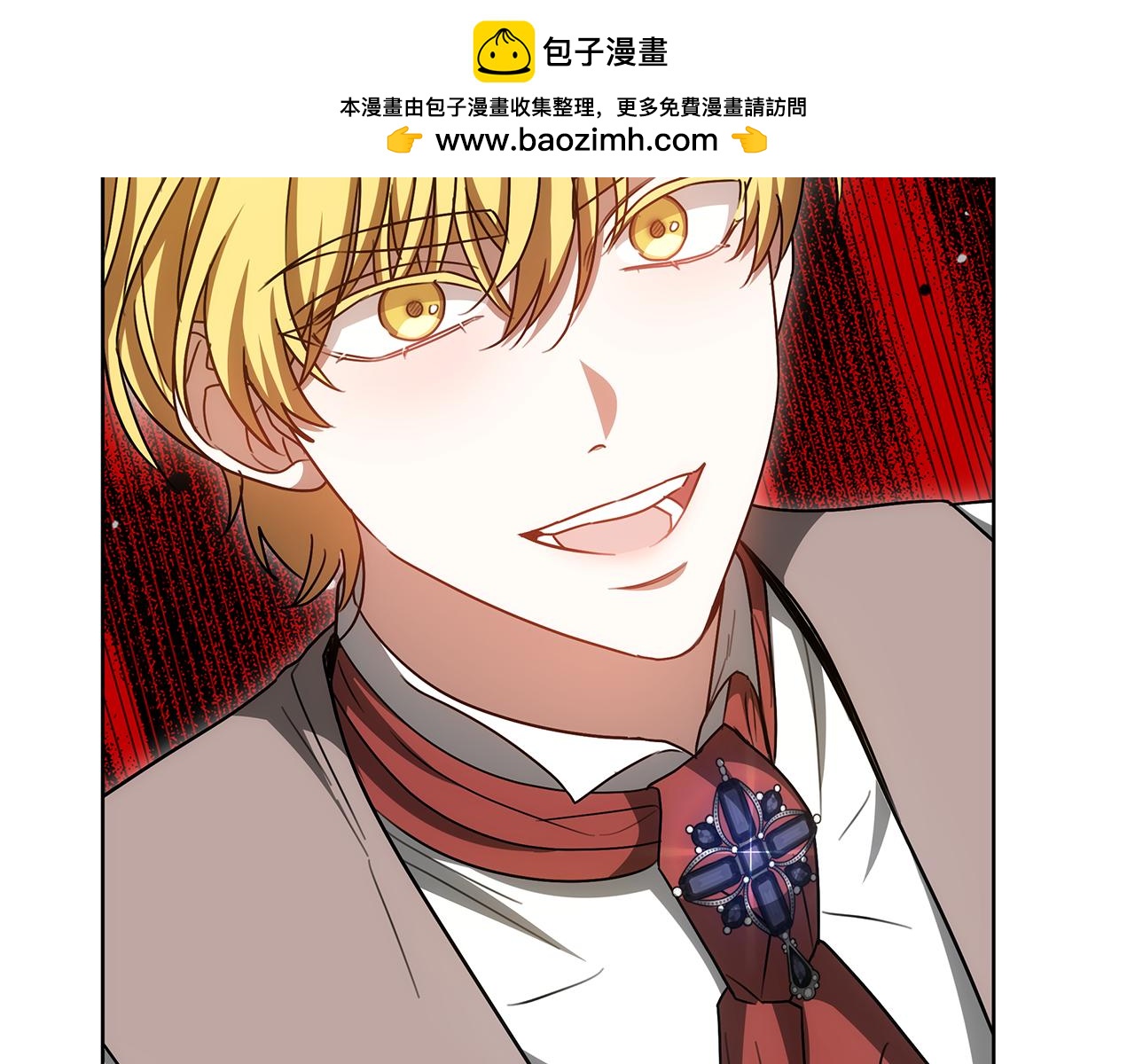 雙向背叛 - 第66話 我要死一次(1/5) - 2