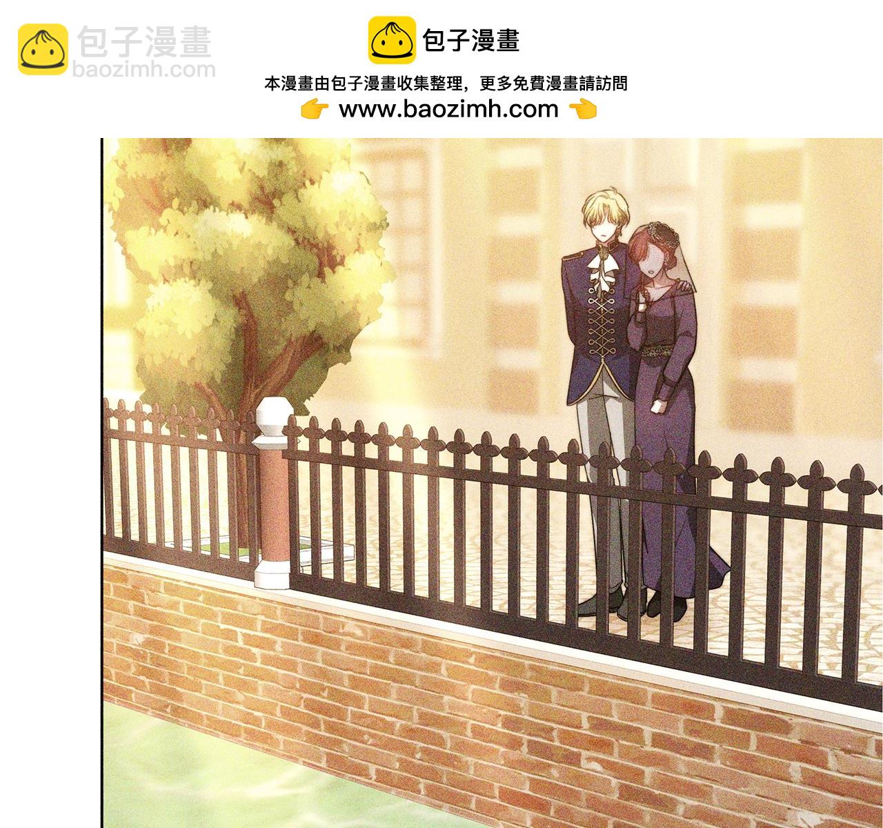 雙向背叛 - 第66話 我要死一次(1/5) - 2