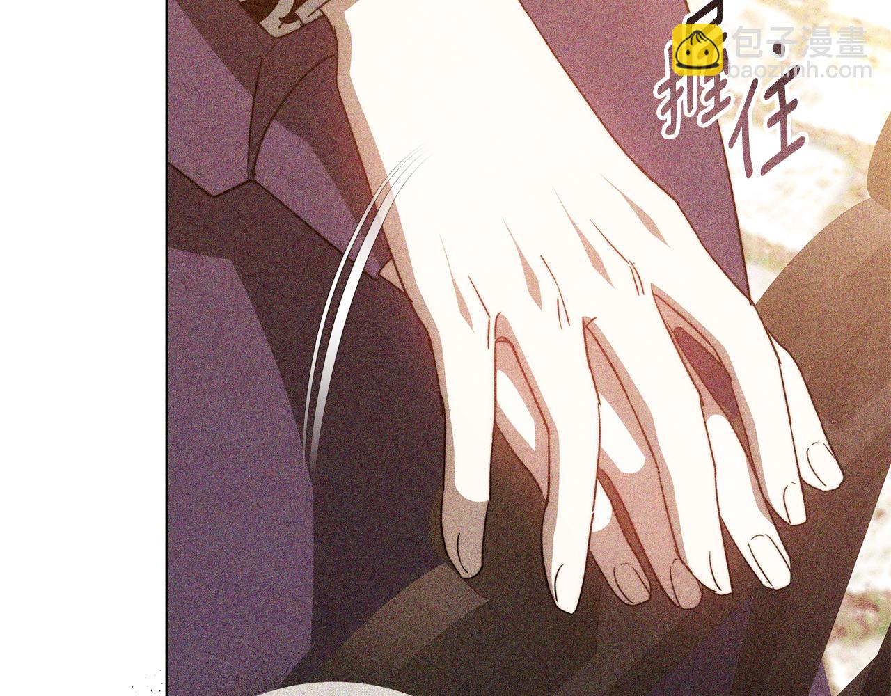 雙向背叛 - 第66話 我要死一次(1/5) - 6