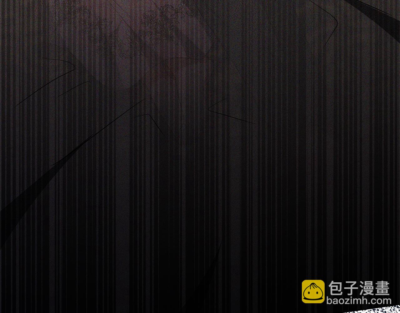 雙向背叛 - 第68話 “我願意”(1/5) - 3