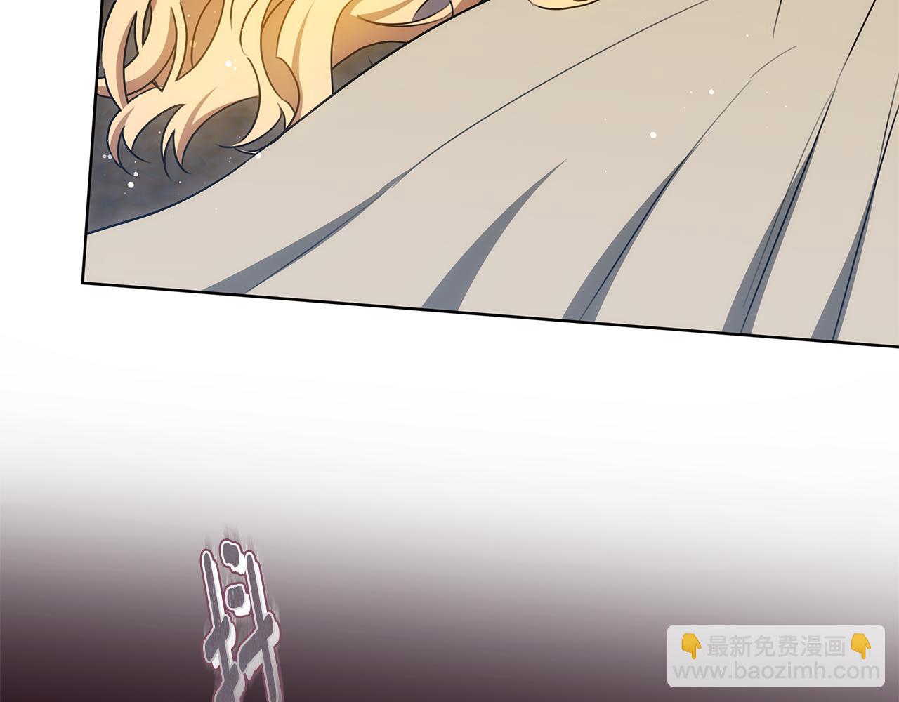 雙向背叛 - 第68話 “我願意”(1/5) - 3