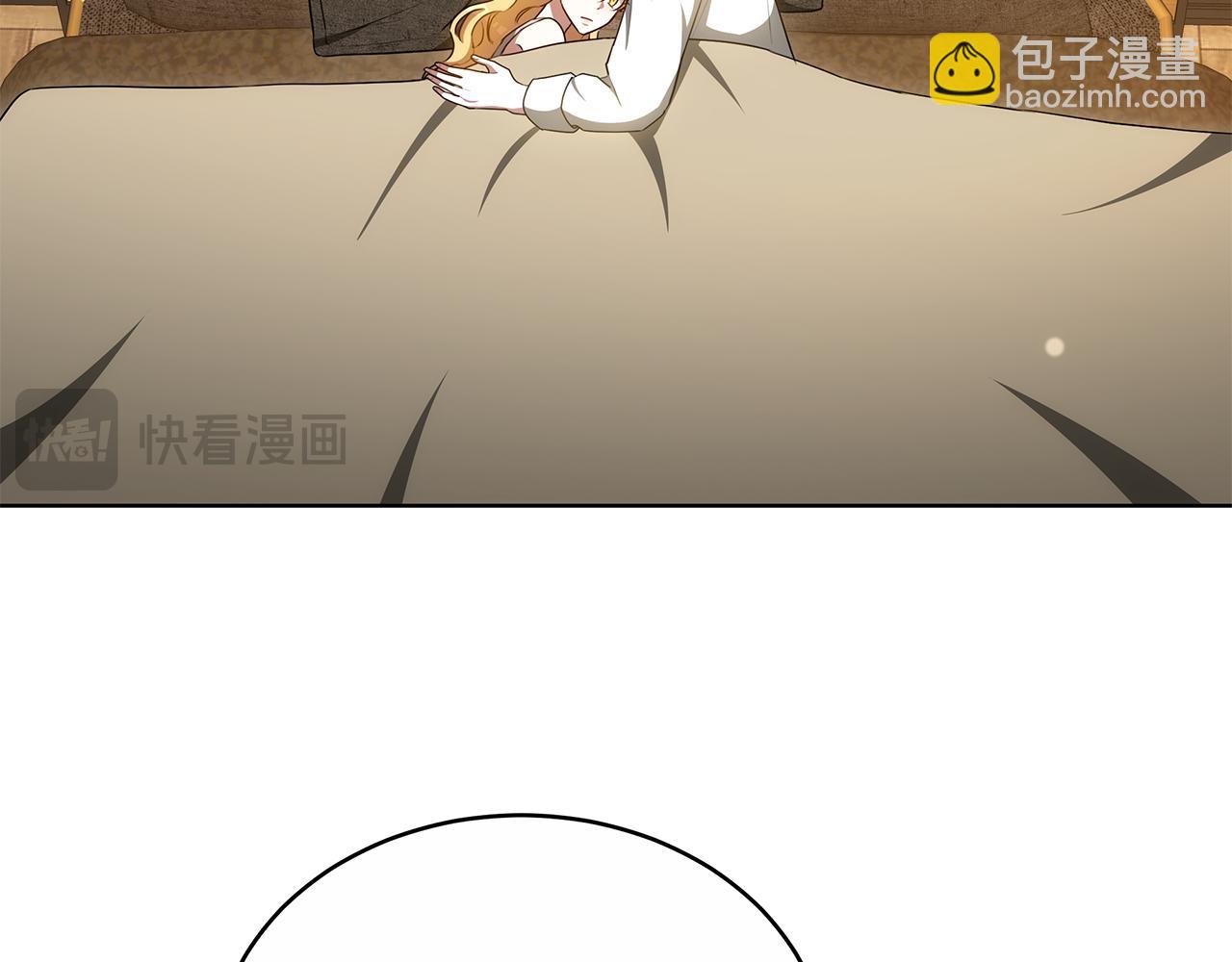 雙向背叛 - 第68話 “我願意”(1/5) - 8