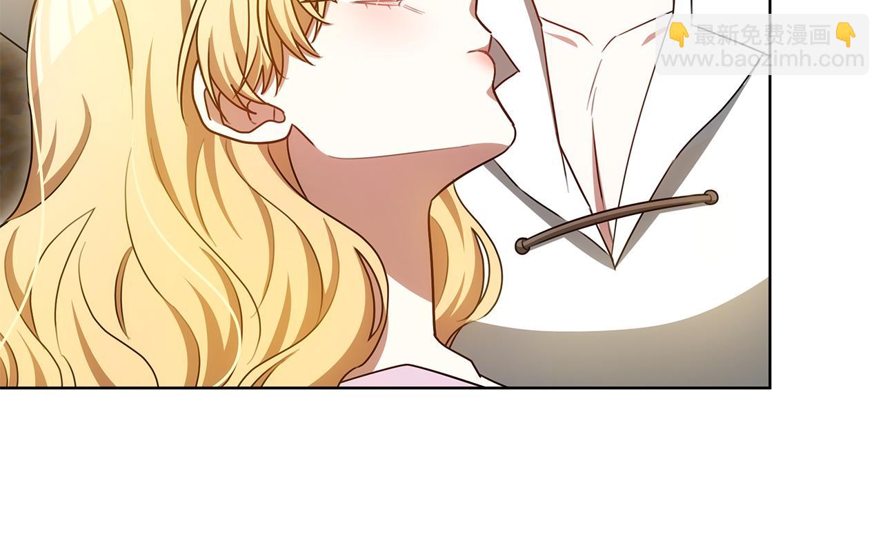 雙向背叛 - 第68話 “我願意”(1/5) - 3