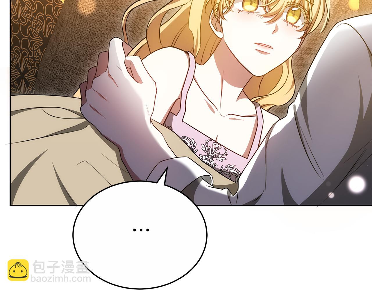 雙向背叛 - 第68話 “我願意”(1/5) - 5