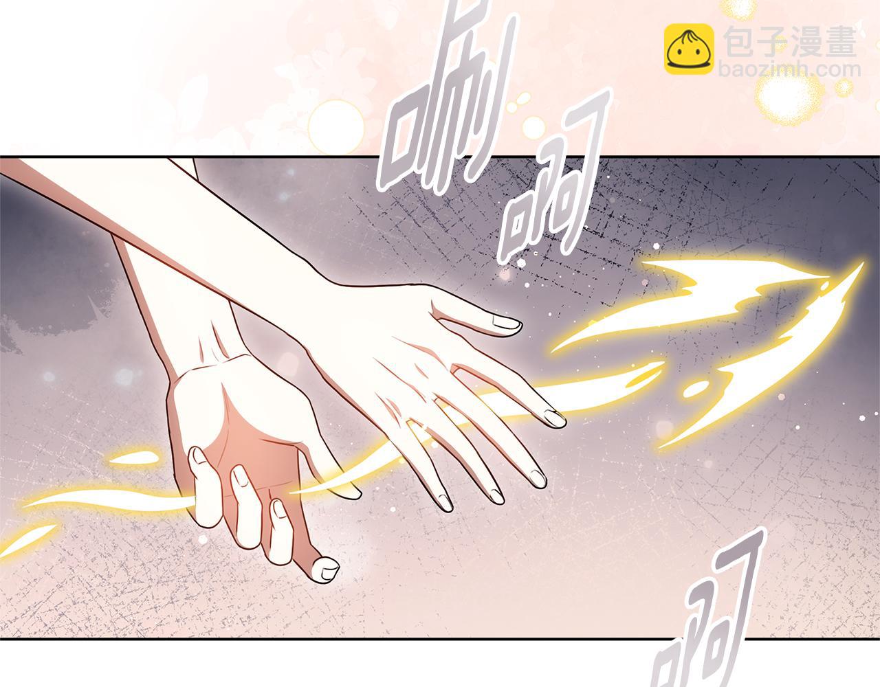 雙向背叛 - 第68話 “我願意”(1/5) - 1