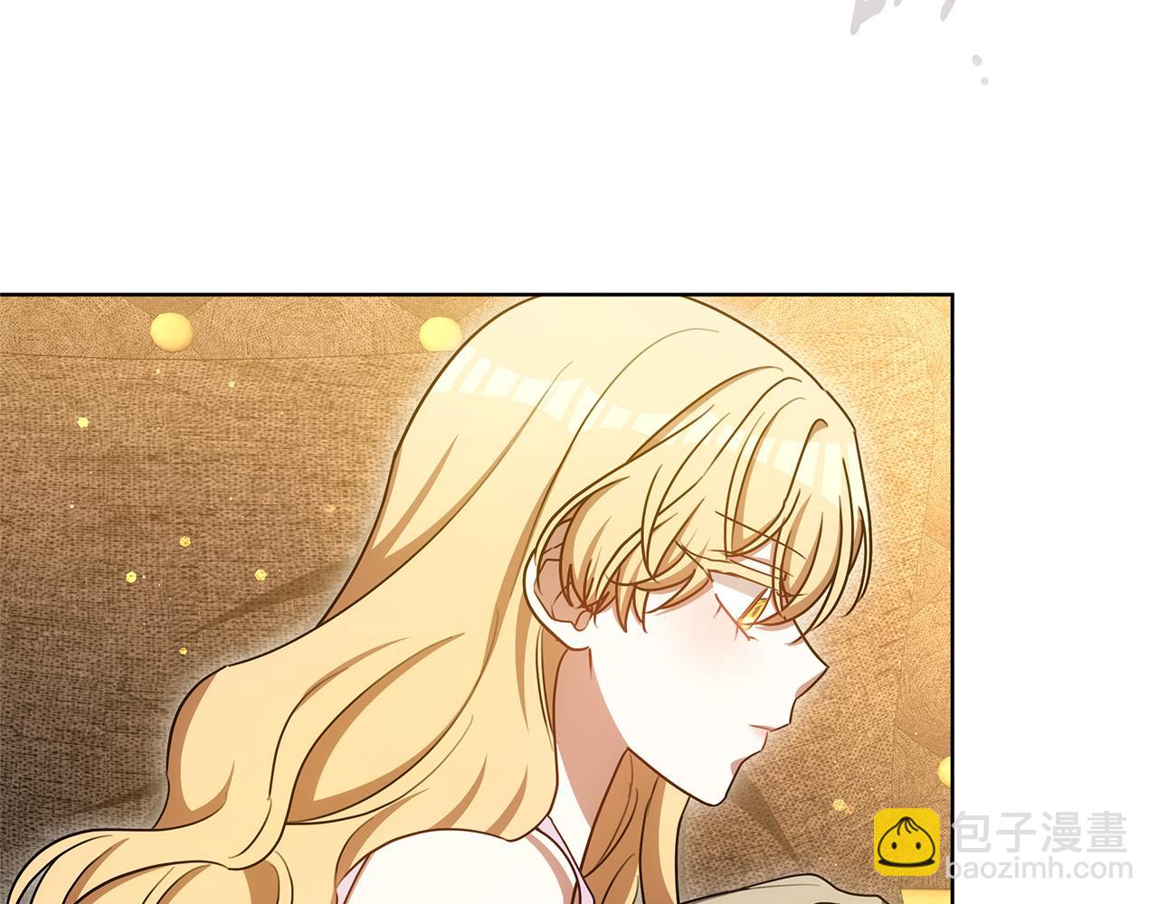 雙向背叛 - 第68話 “我願意”(1/5) - 2