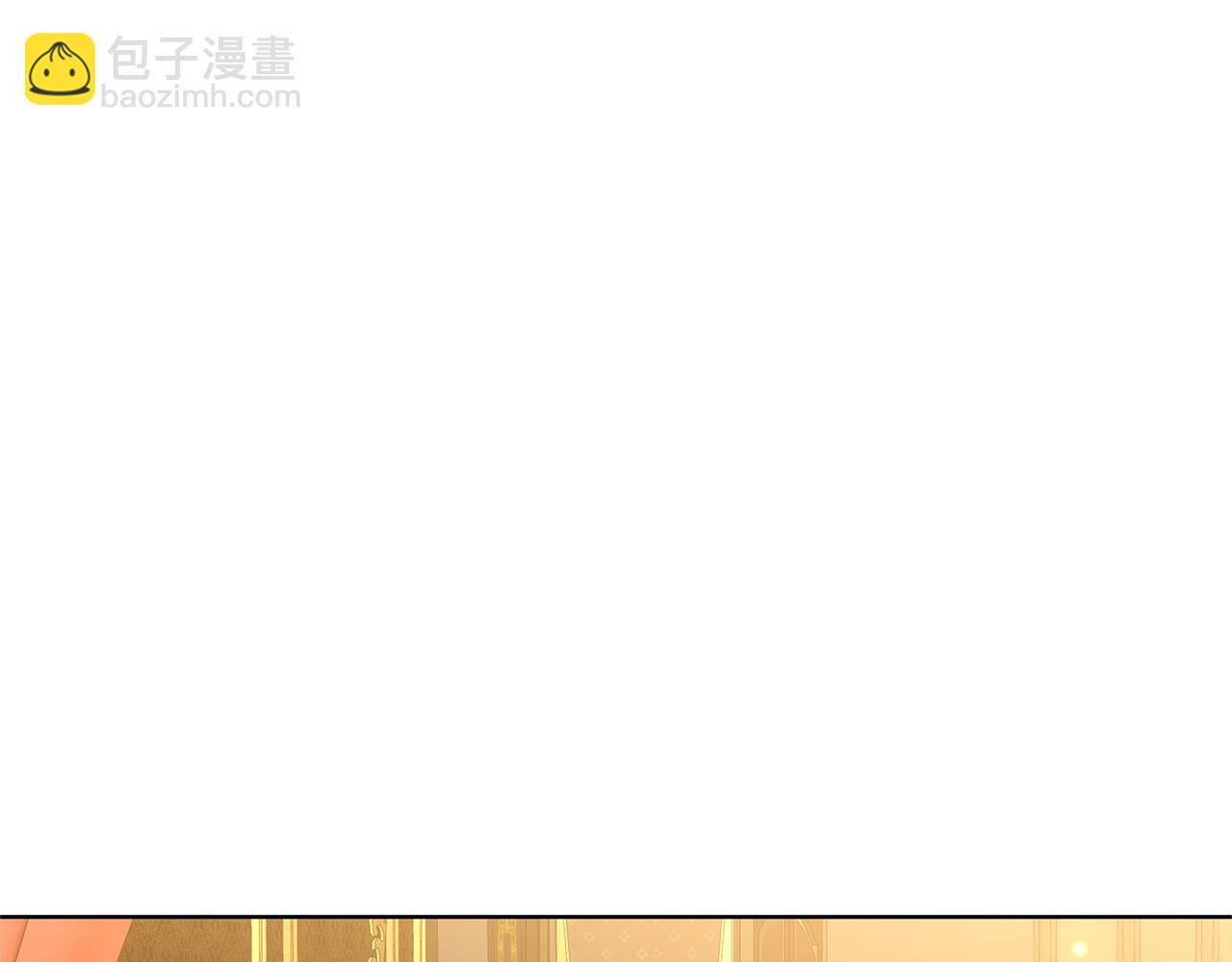 雙向背叛 - 第68話 “我願意”(1/5) - 5