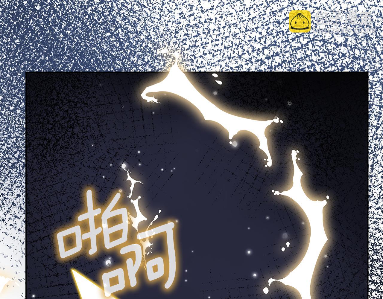 雙向背叛 - 第68話 “我願意”(1/5) - 5