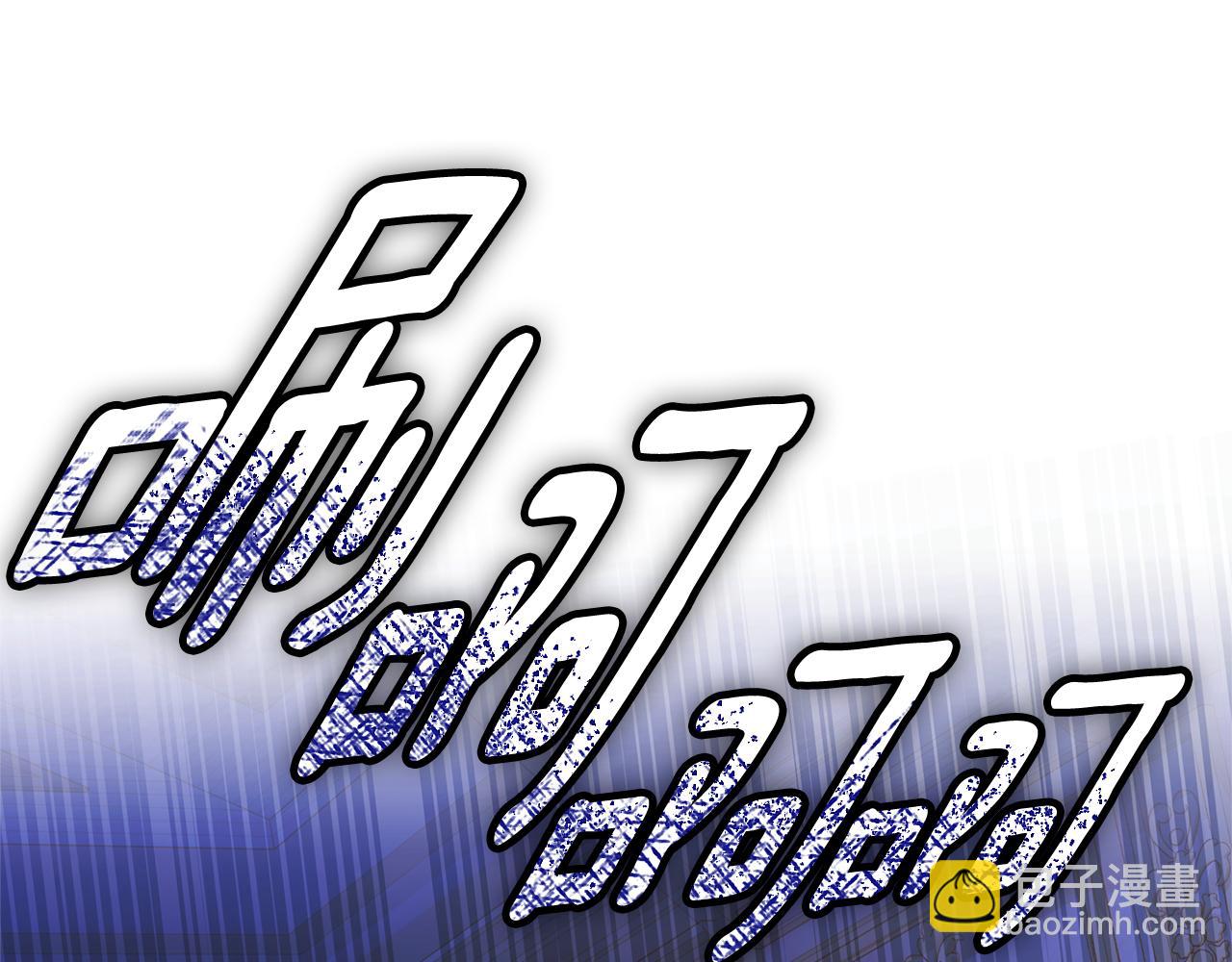 第70话 被跟踪了(1/5)-第70话