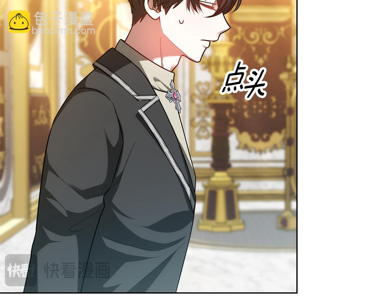 第70话 被跟踪了(1/5)-第70话