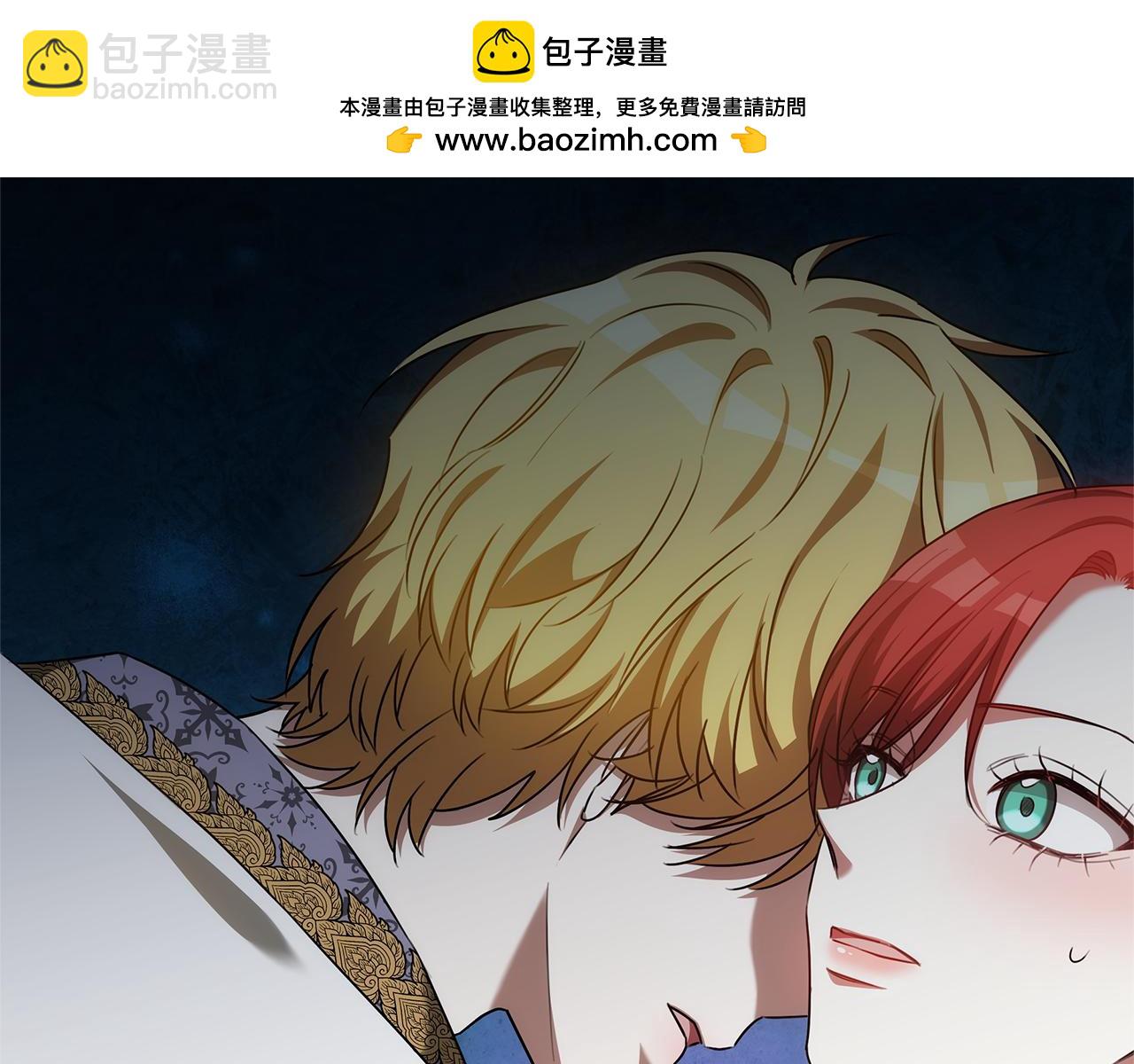 第70话 被跟踪了(1/5)-第70话