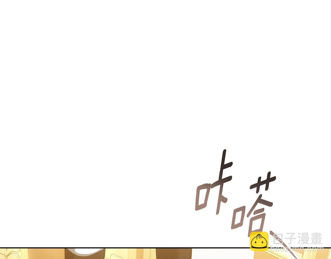 第70话 被跟踪了(1/5)-第70话