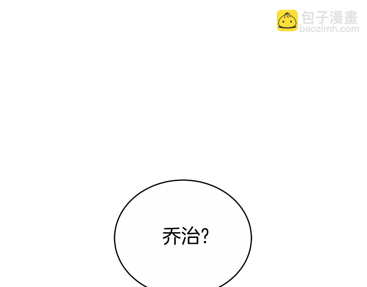 第70话 被跟踪了(1/5)-第70话