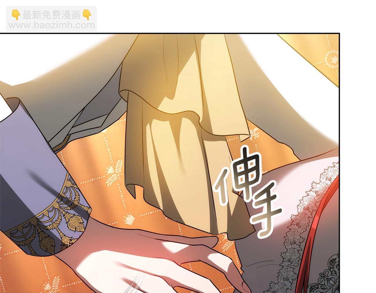 第70话 被跟踪了(1/5)-第70话