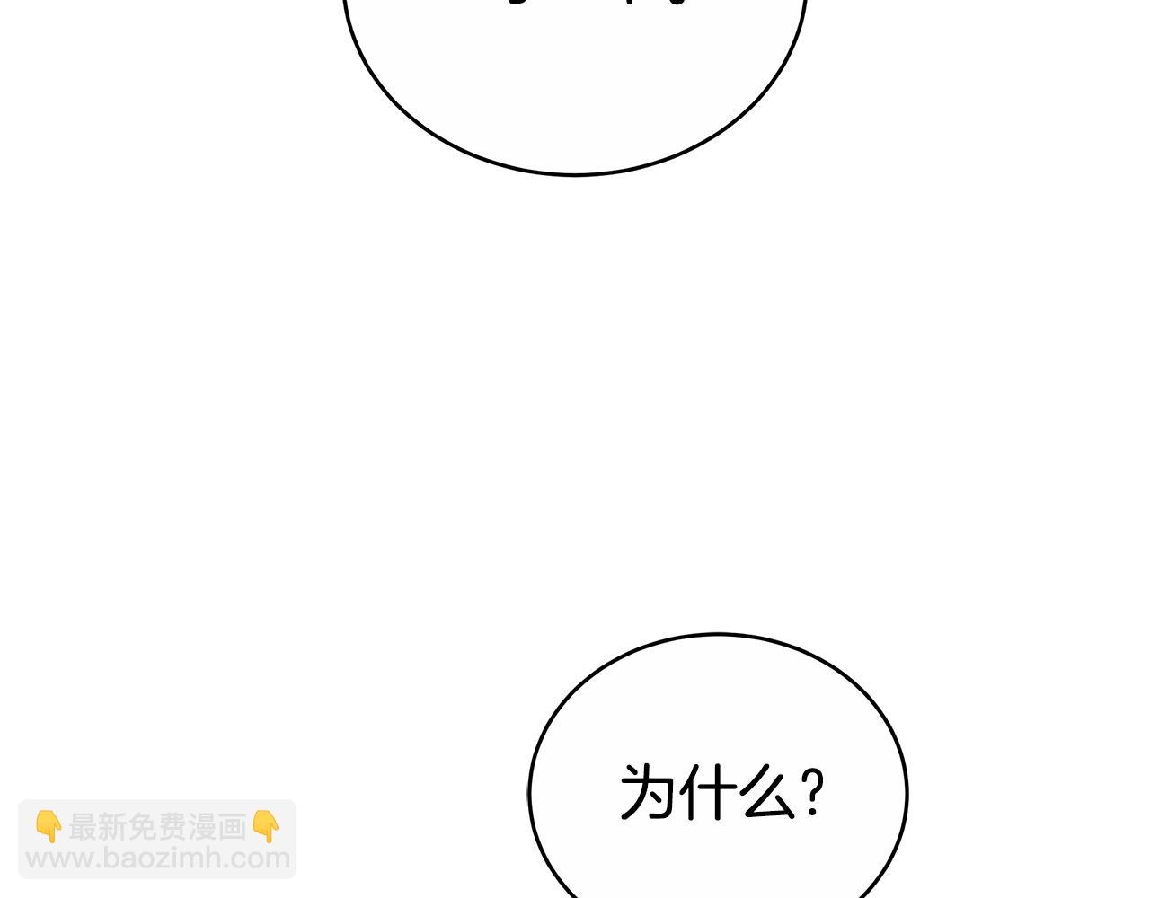 第70话 被跟踪了(1/5)-第70话