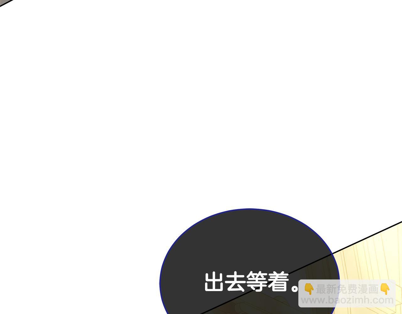 第70话 被跟踪了(1/5)-第70话