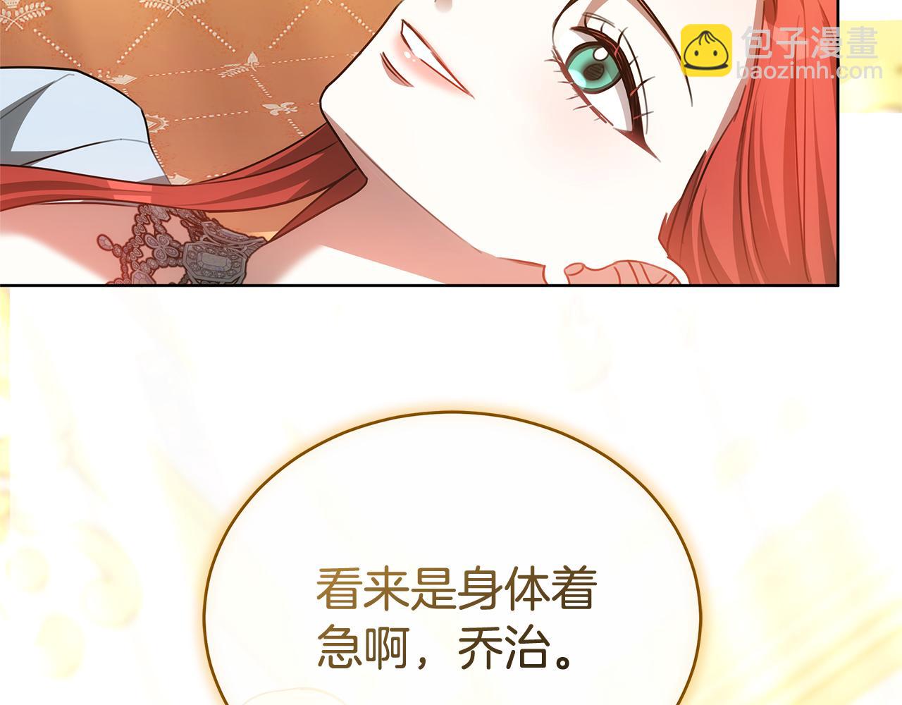 第70话 被跟踪了(1/5)-第70话