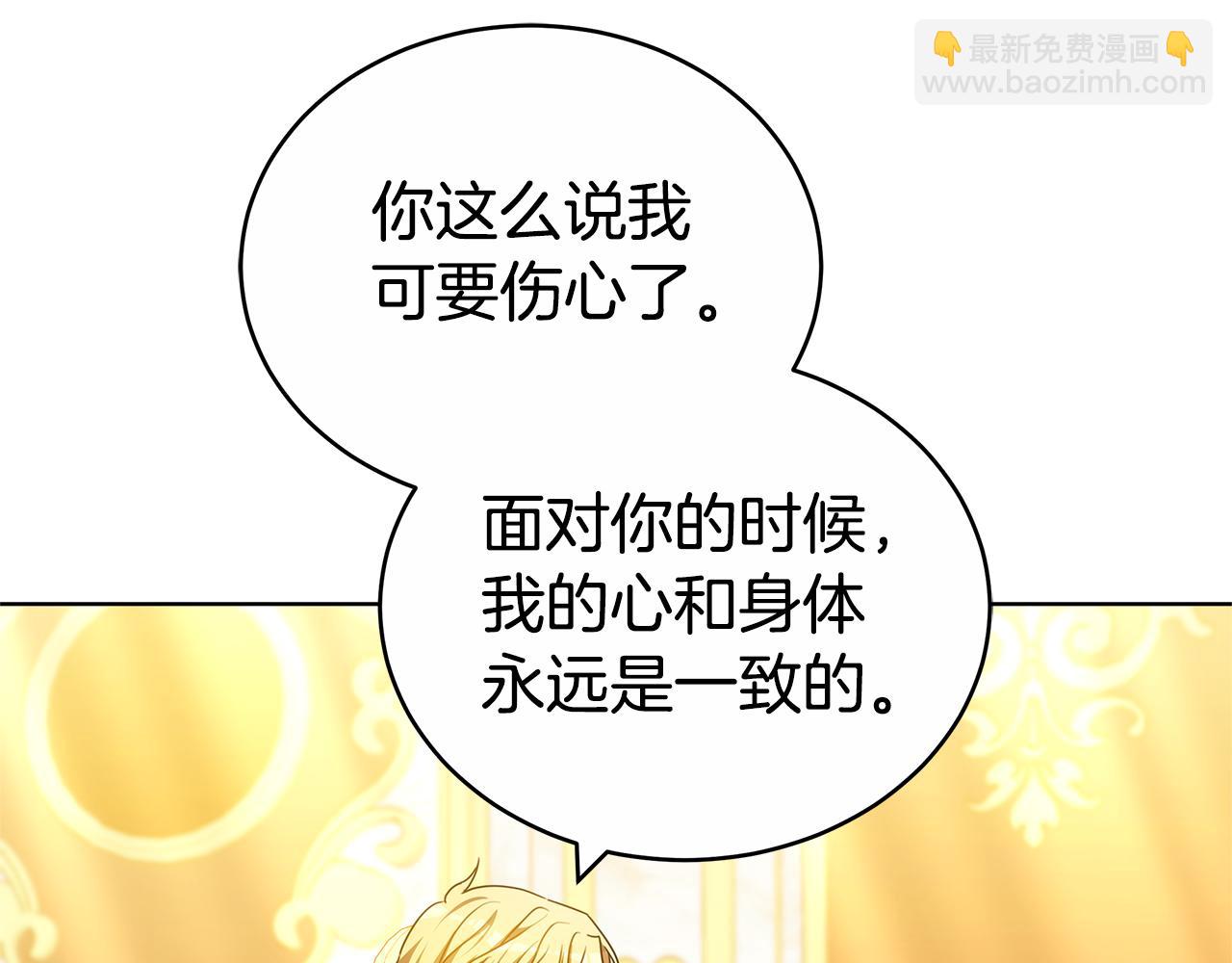 第70话 被跟踪了(1/5)-第70话