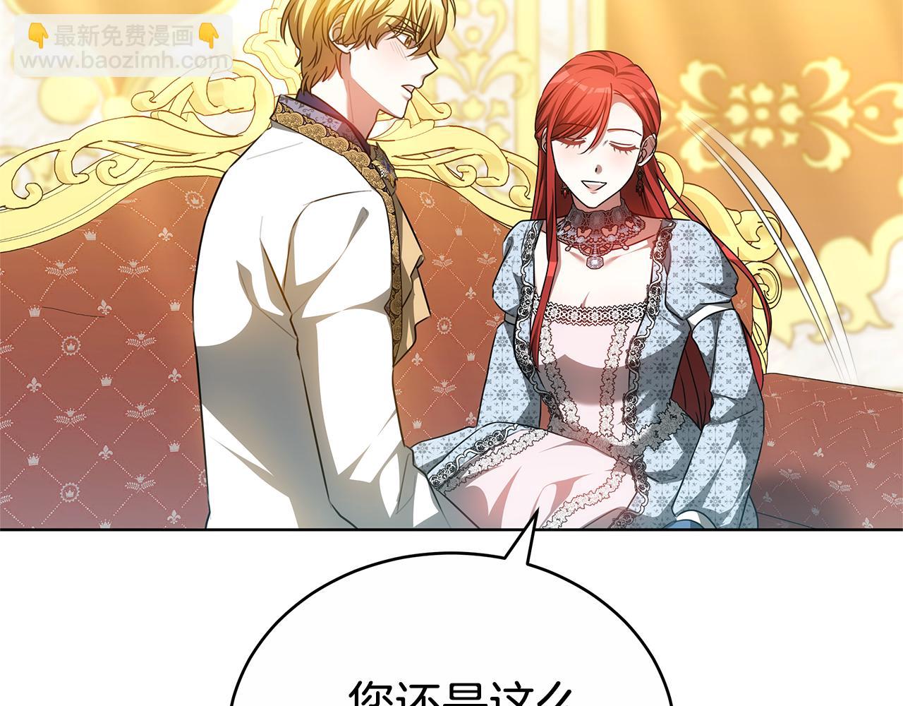 第70话 被跟踪了(1/5)-第70话