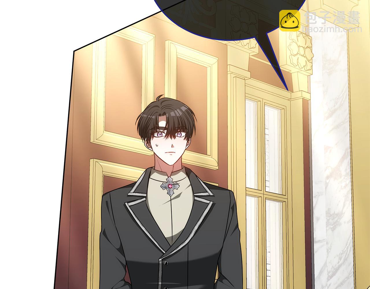 第70话 被跟踪了(1/5)-第70话