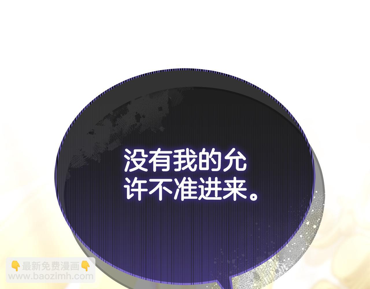 第70话 被跟踪了(1/5)-第70话