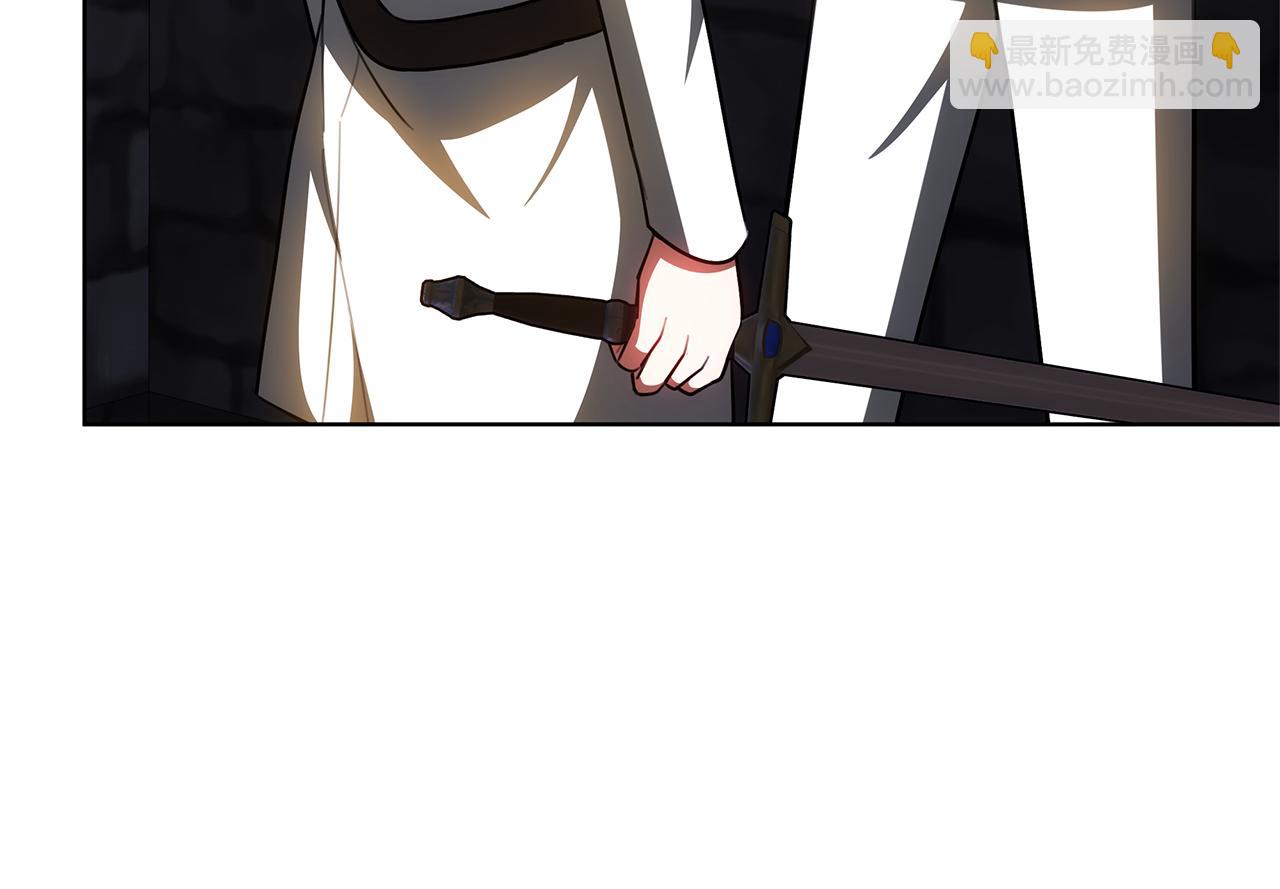 雙向背叛 - 第72話 保險起見(1/5) - 8