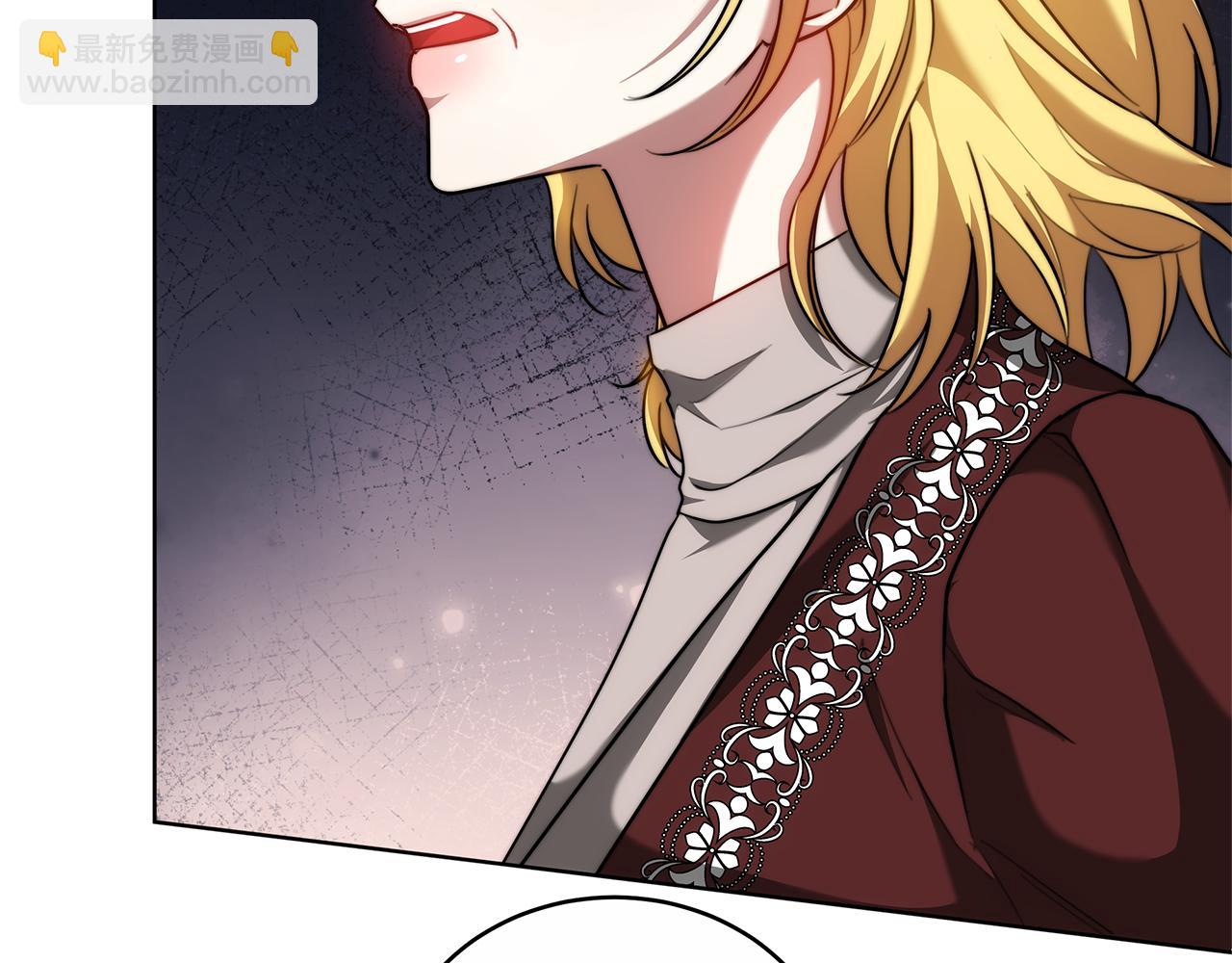 雙向背叛 - 第74話 魔力被吸走了(1/5) - 8