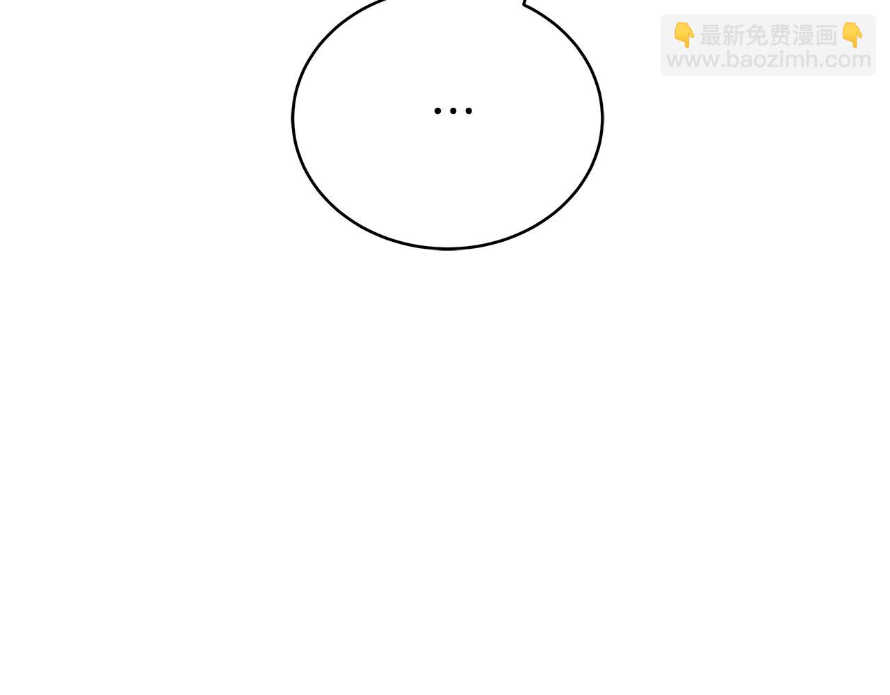 雙向背叛 - 第76話 離婚(1/5) - 4