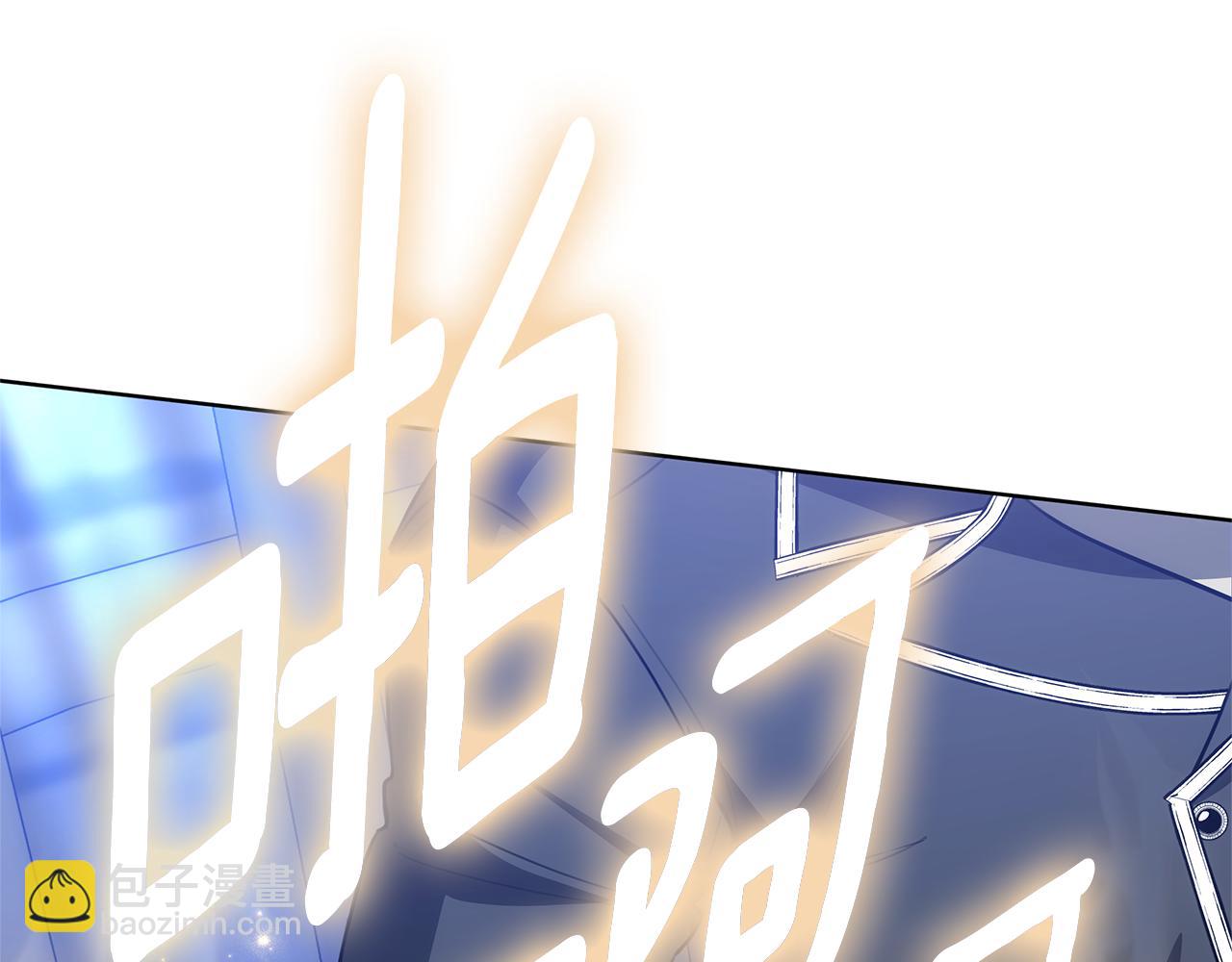 雙向背叛 - 第76話 離婚(1/5) - 5