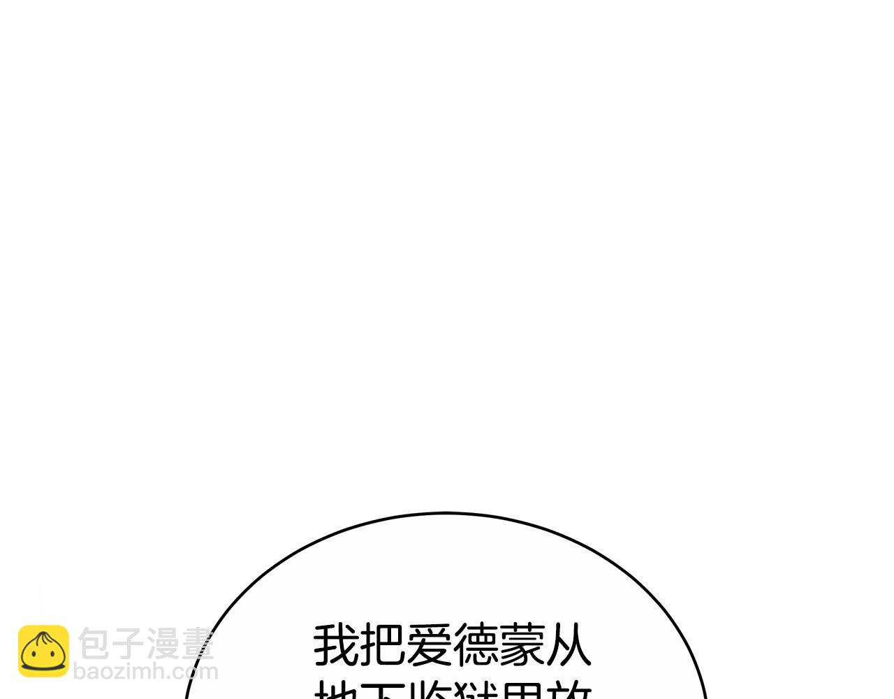 第78话 缠绵(1/5)-第78话