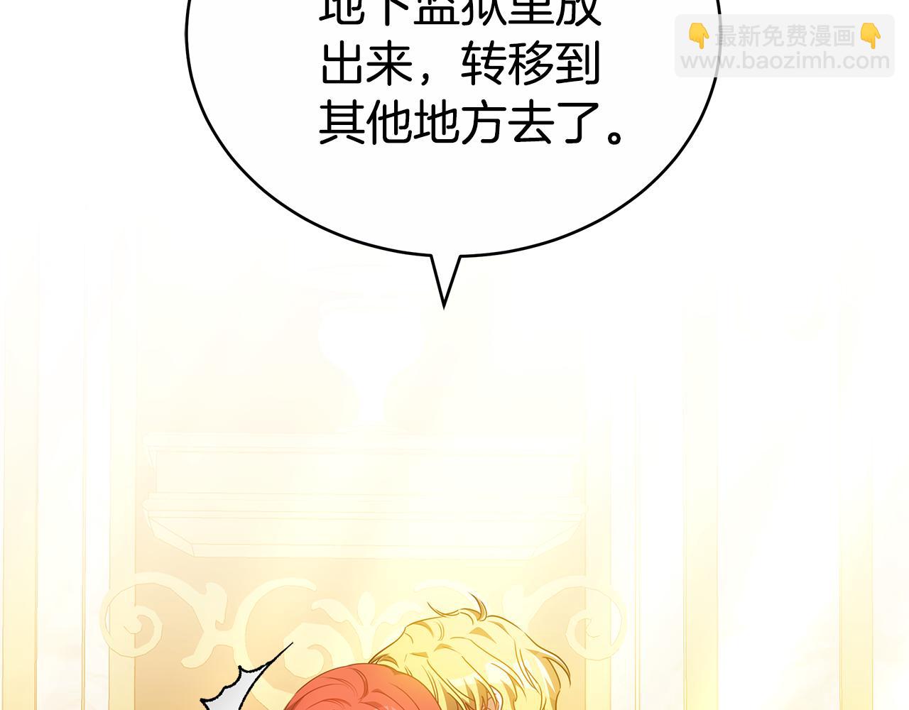 第78话 缠绵(1/5)-第78话