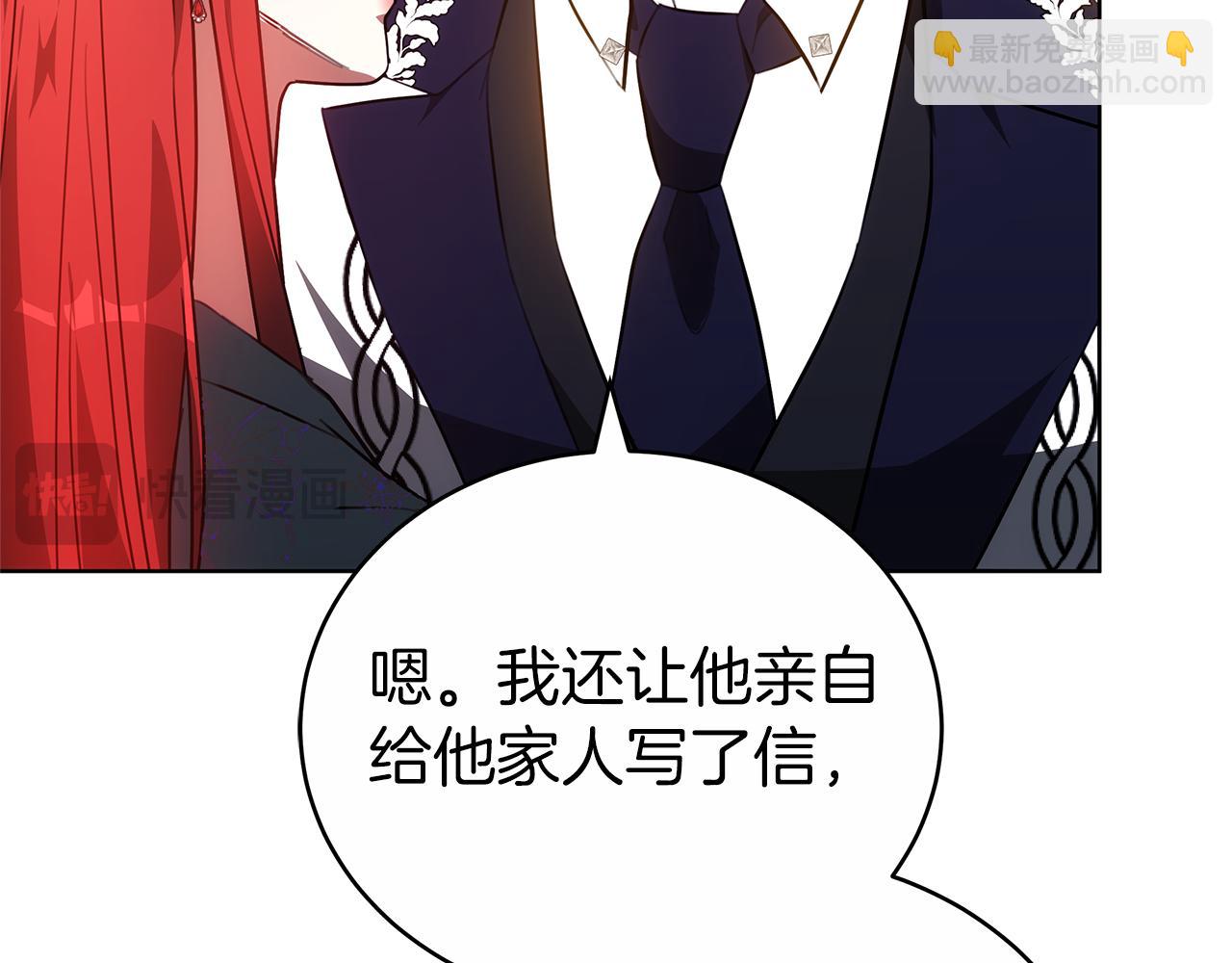 第78话 缠绵(1/5)-第78话