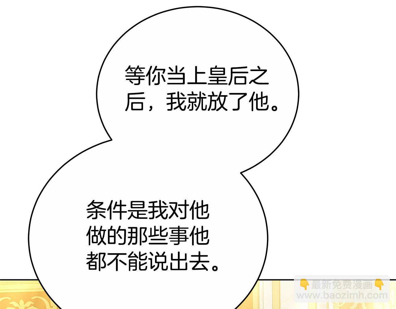 第78话 缠绵(1/5)-第78话