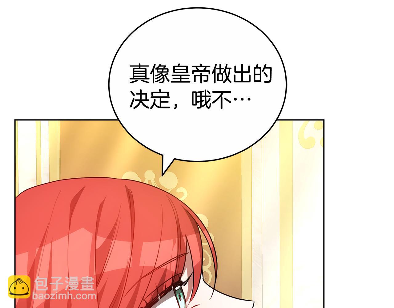 第78话 缠绵(1/5)-第78话