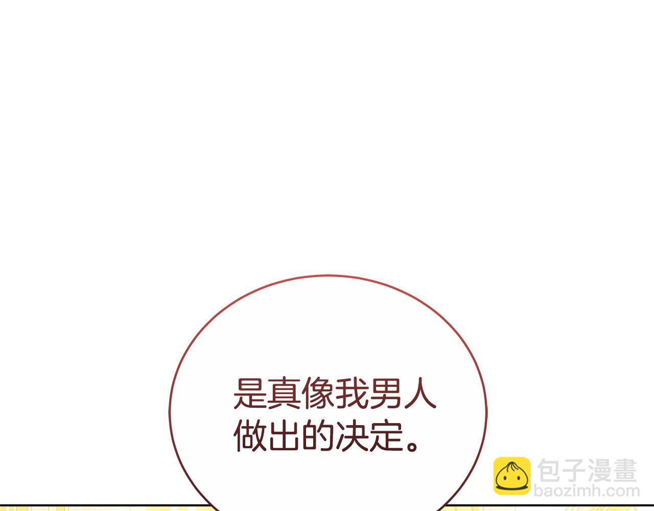 第78话 缠绵(1/5)-第78话