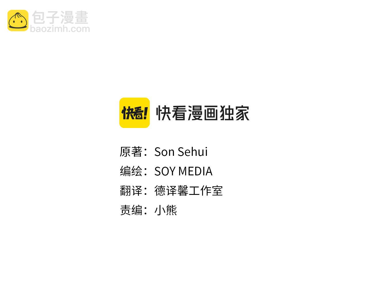 第78话 缠绵(1/5)-第78话