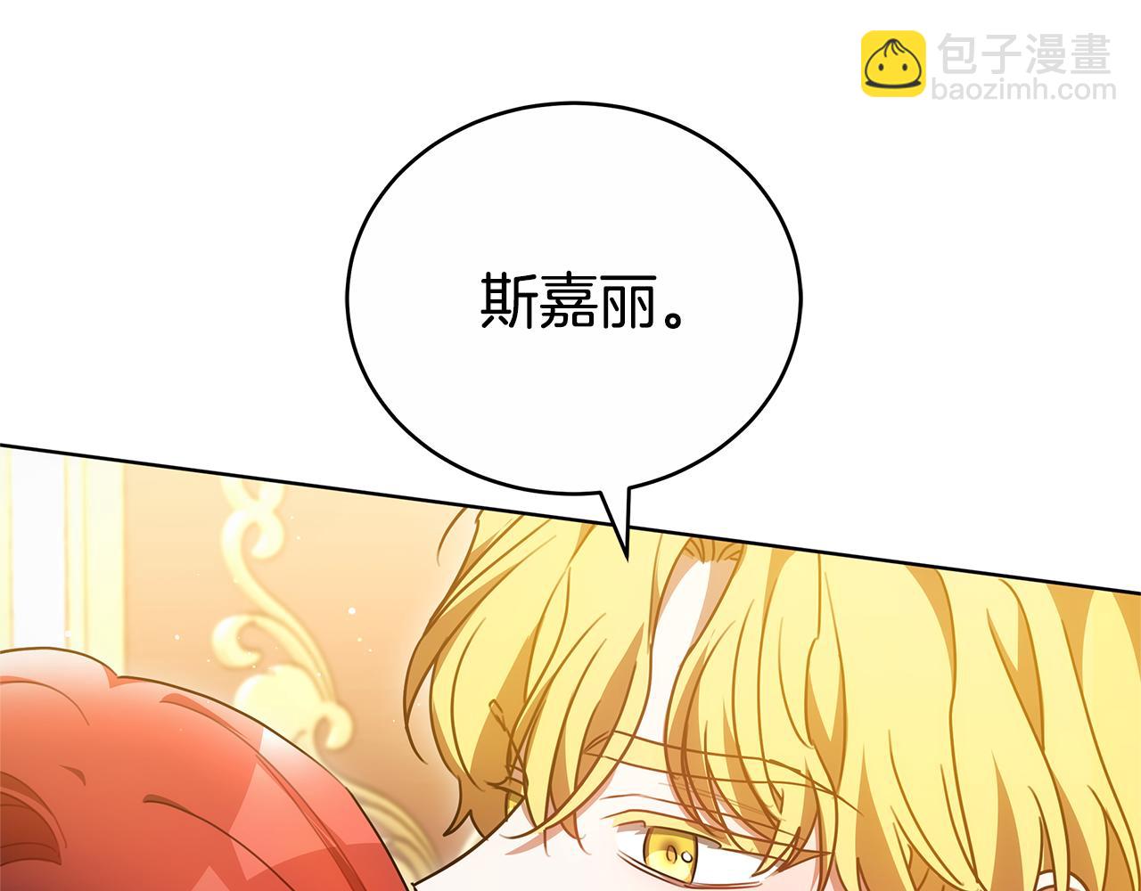 第78话 缠绵(1/5)-第78话